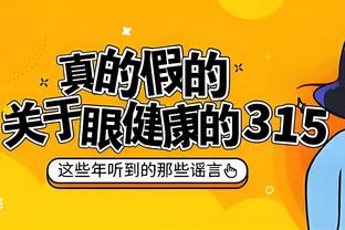 体验卡能持续多久？利物浦本赛季首次登上英超榜首？