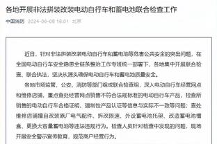 ?前NBA球星考辛斯将加盟中国台湾T1联赛台啤云豹队