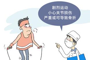 金宝搏体育官网截图3