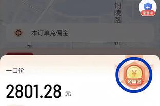 手感不佳！李荣培15中4得15分6板4助 正负值-20全队最低