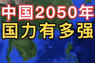 状态不佳！亚历山大16中6拿到19分4助攻 正负值-19