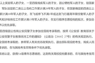 TA：骑士想在米切尔的带领下度过本赛季 爵士对马尔卡宁要价过高