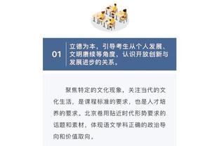 因凡蒂诺：裁决未改变任何事情，致力于继续举办最顶尖足球赛事