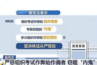 马丁内利本场对阵卢顿数据：2射正1进球3次成功对抗，评分7.2