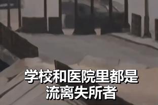 搞科研是吧？图片报：纳帅在训练时就就演练了哈弗茨踢左后卫