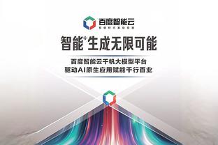 江南电竞网站版下载安装截图3